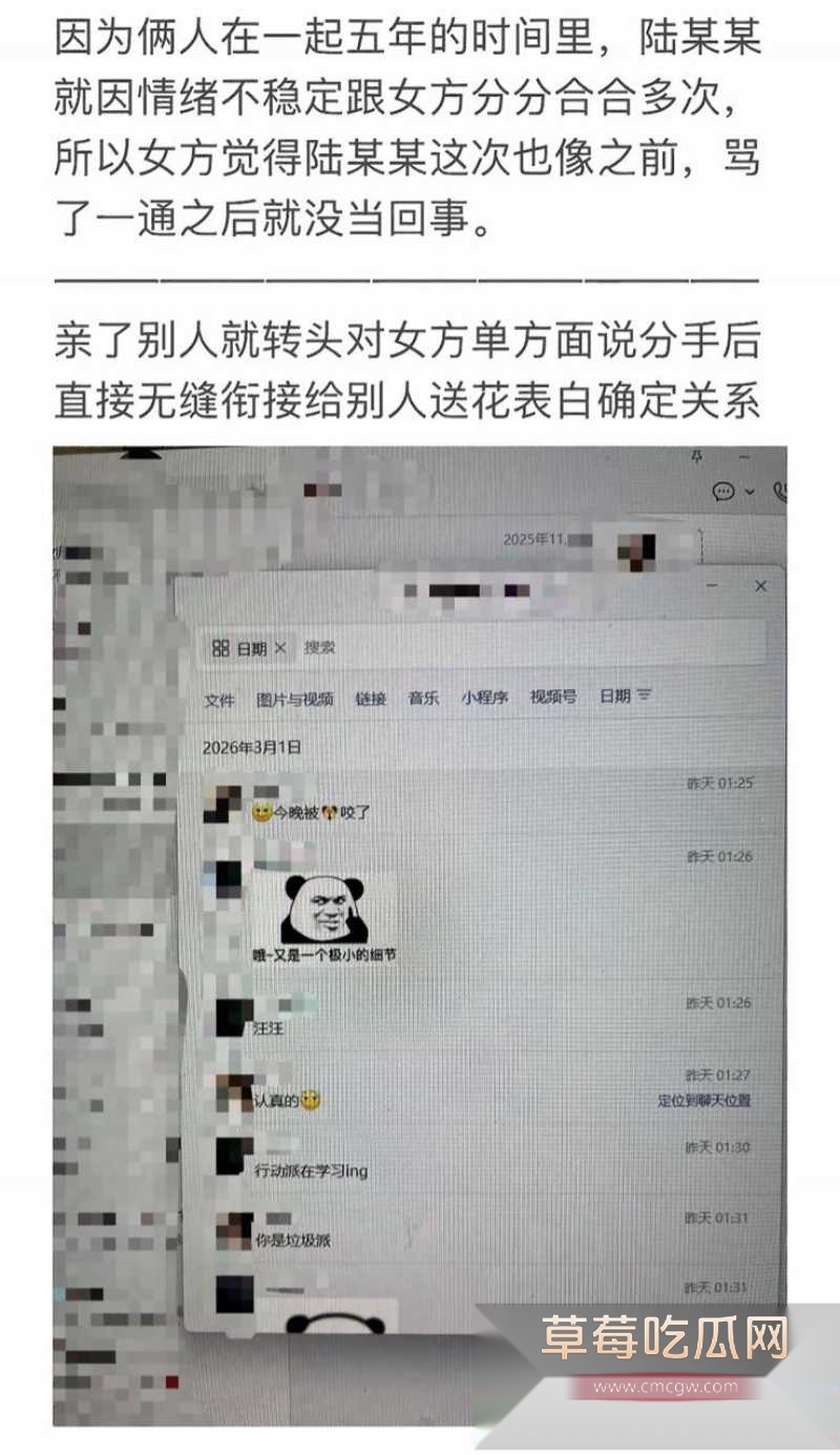 南宁某摄影师陆某某 14
