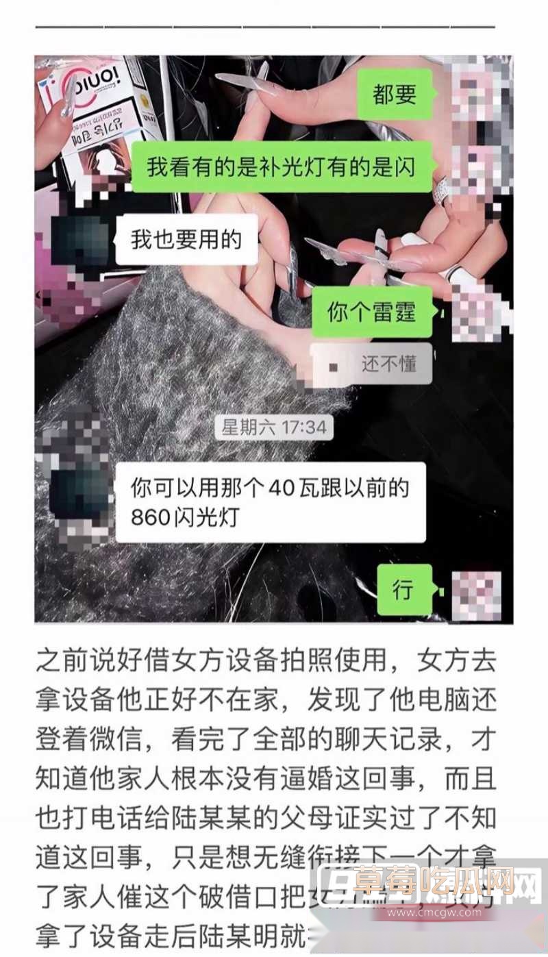 南宁某摄影师陆某某 15