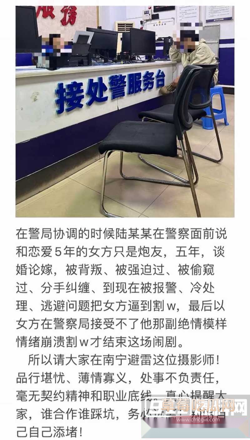 南宁某摄影师陆某某 17