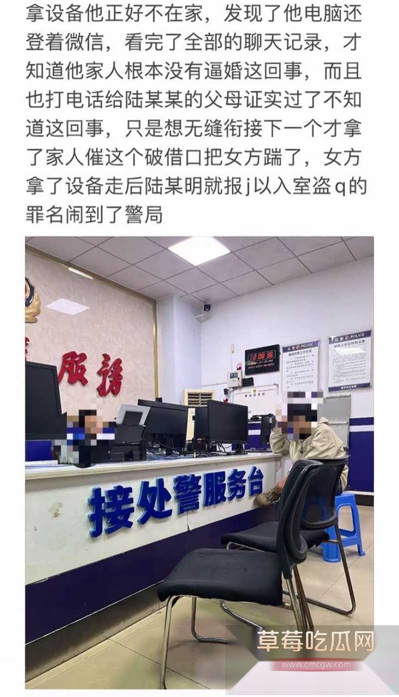 南宁某摄影师陆某某 18