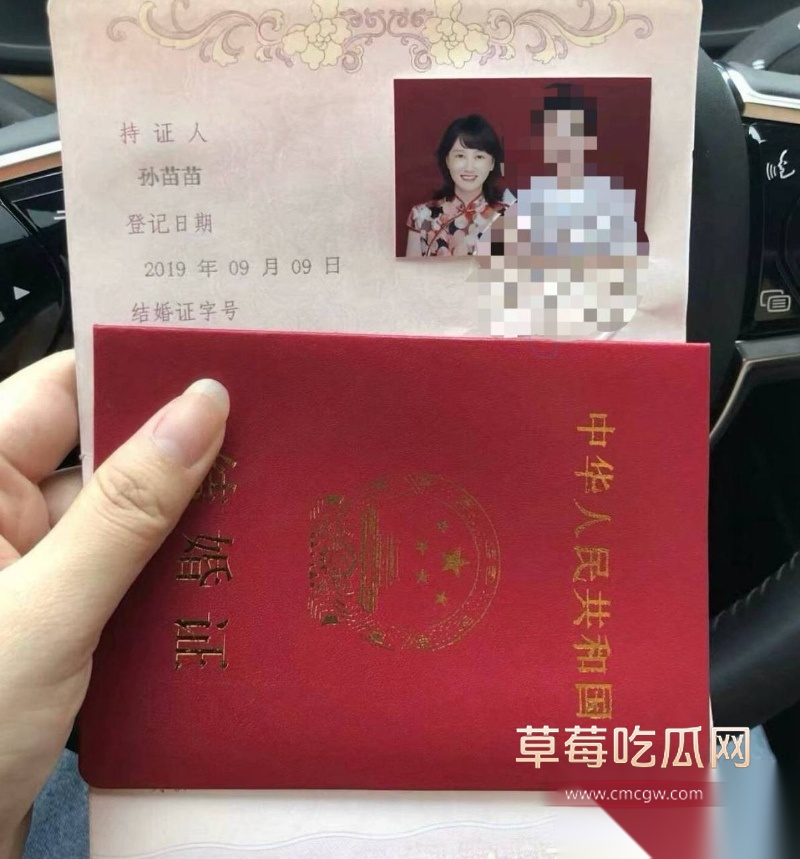 34岁反差少妇英语老师孙苗苗 11