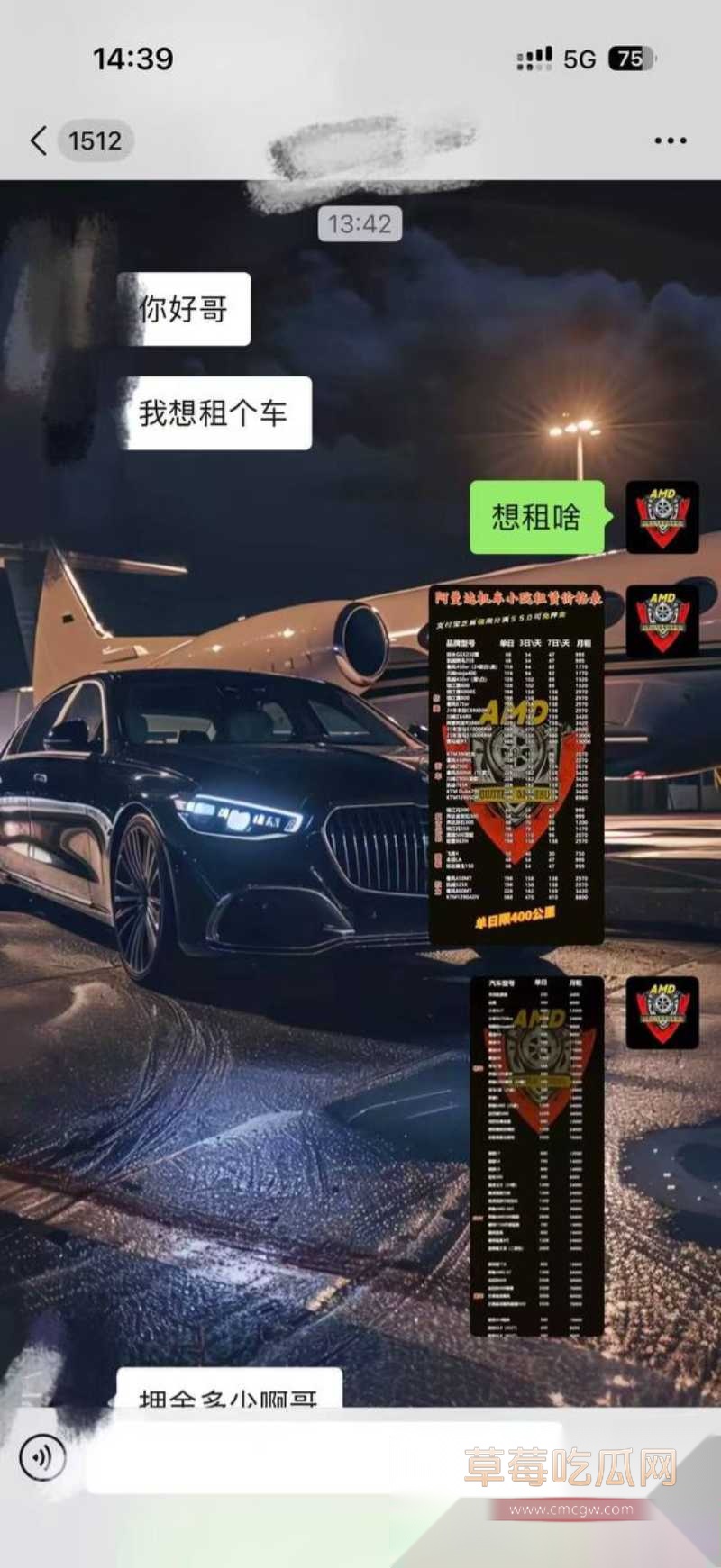 让我你女朋友陪你一次 6