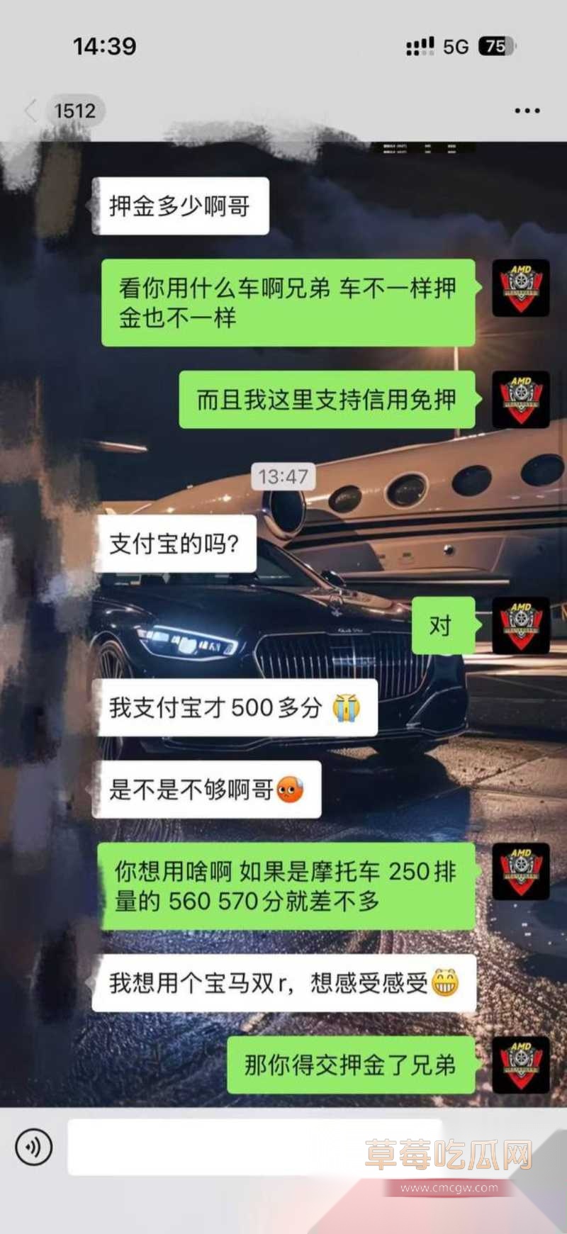 让我你女朋友陪你一次 7