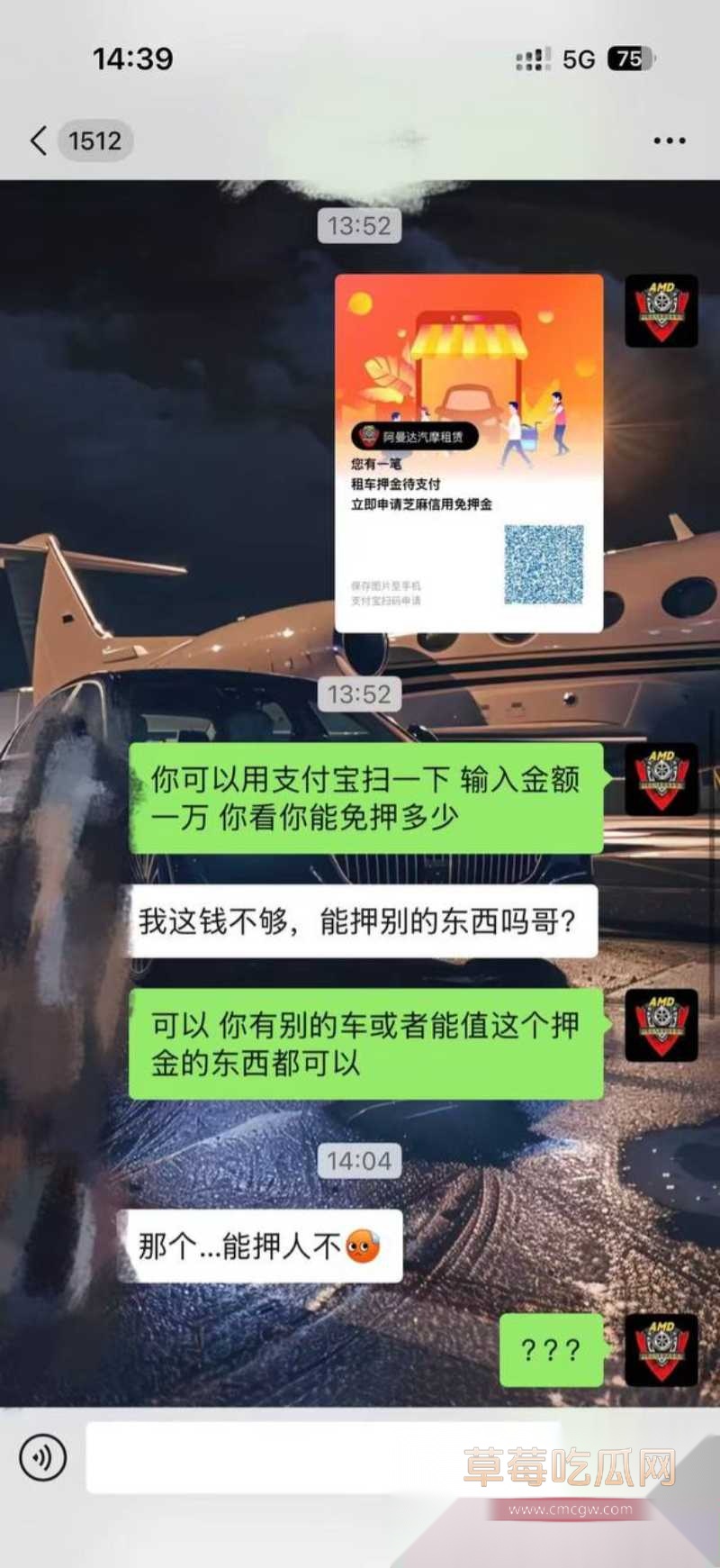 让我你女朋友陪你一次 8