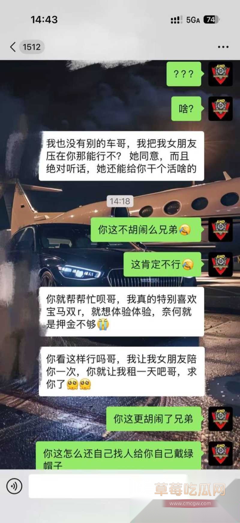 让我你女朋友陪你一次 9