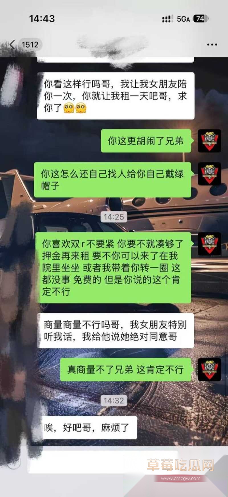 让我你女朋友陪你一次 10