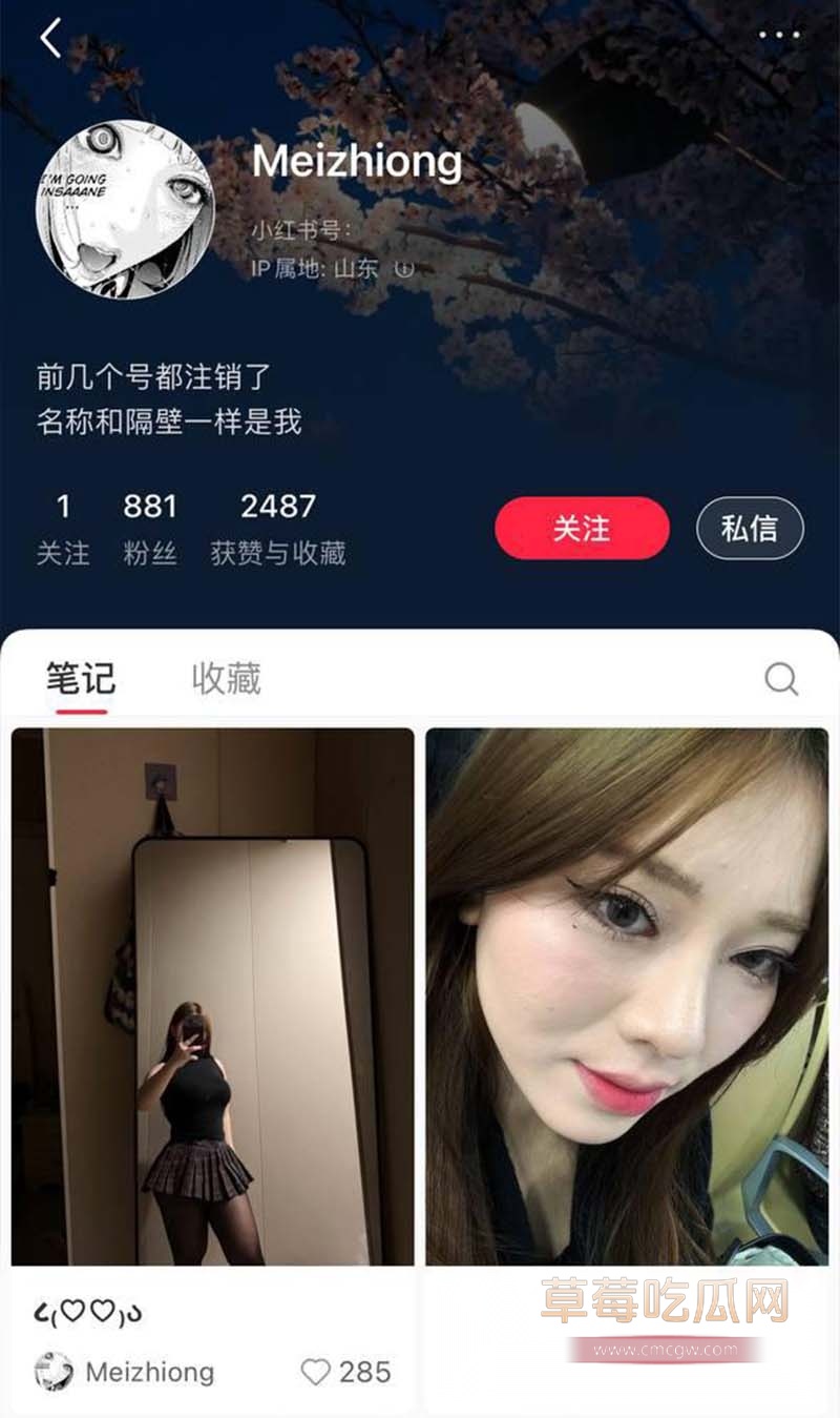 台州路桥网红Z猫ing 录制自慰视频2