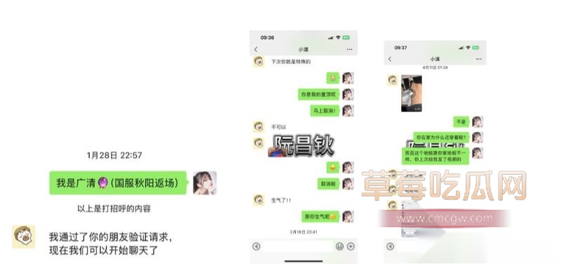 西安剧本杀DM小漠全细节曝光2