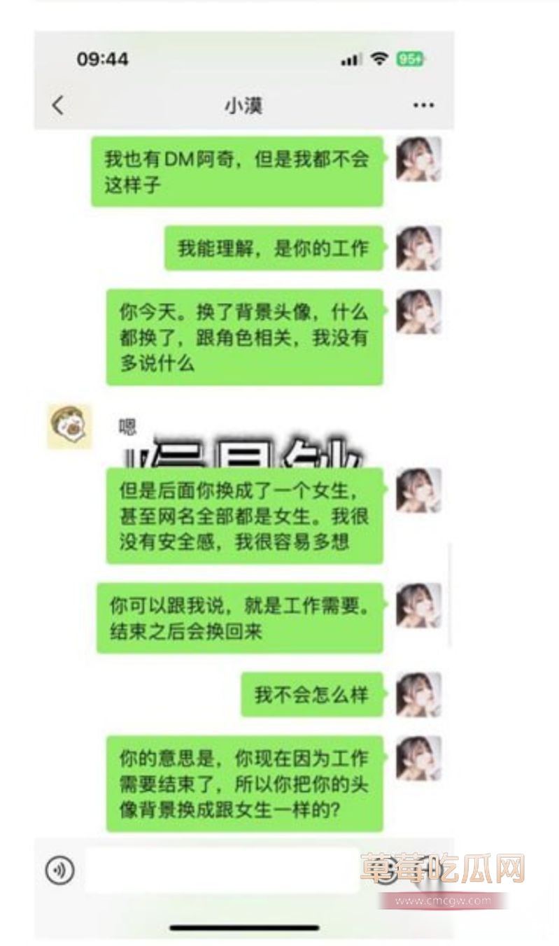 西安剧本杀DM小漠全细节曝光10