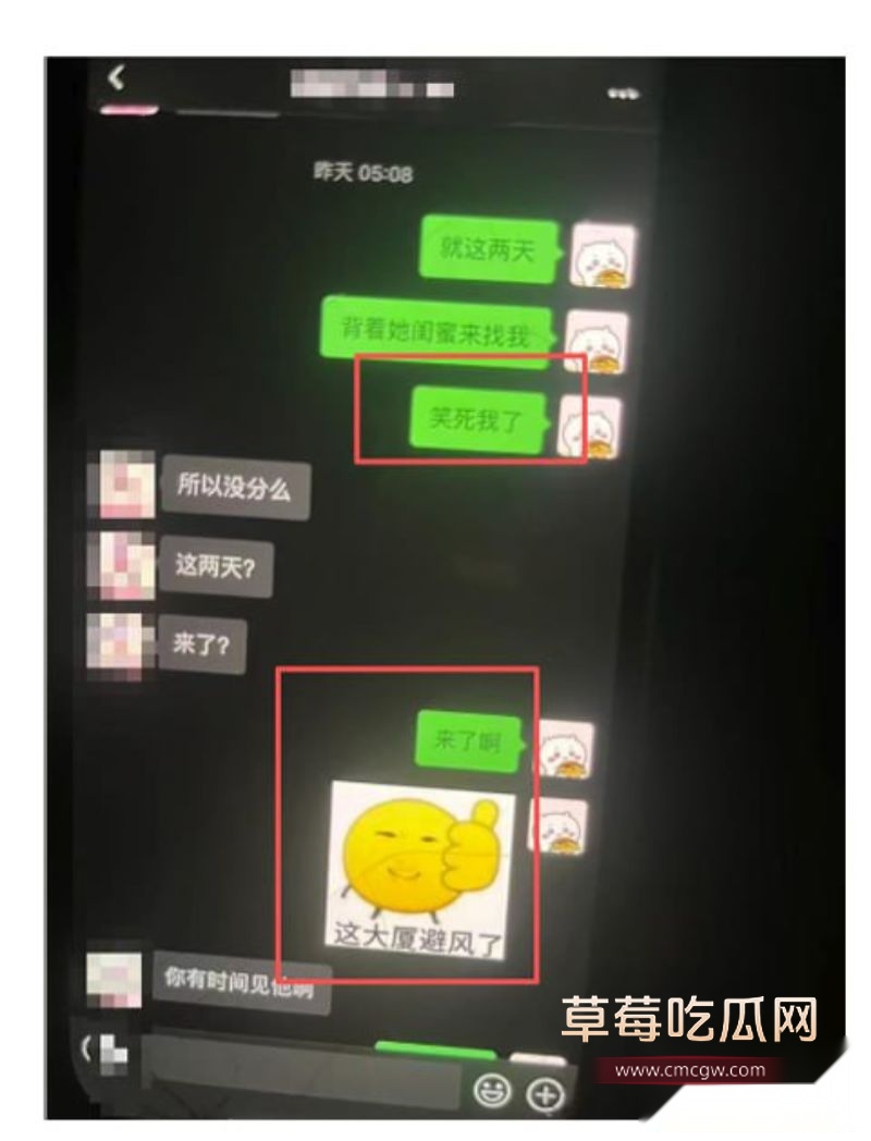 西安剧本杀DM小漠全细节曝光25