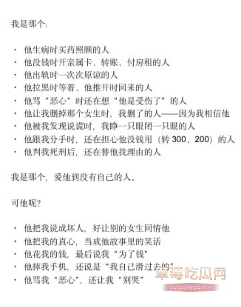 西安剧本杀DM小漠全细节曝光30