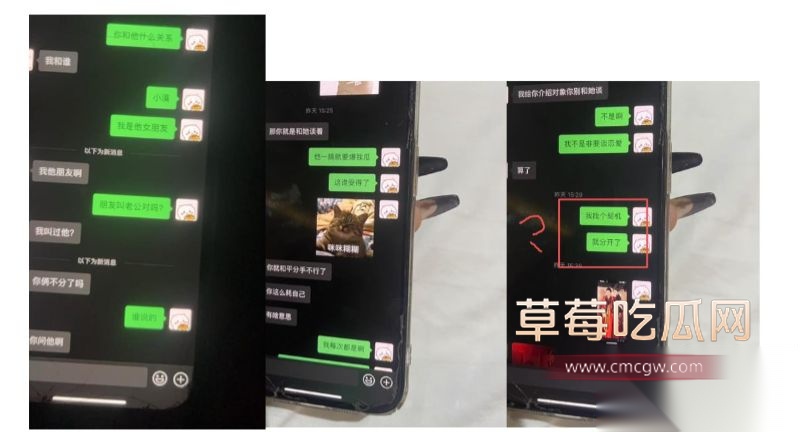 西安剧本杀DM小漠全细节曝光32