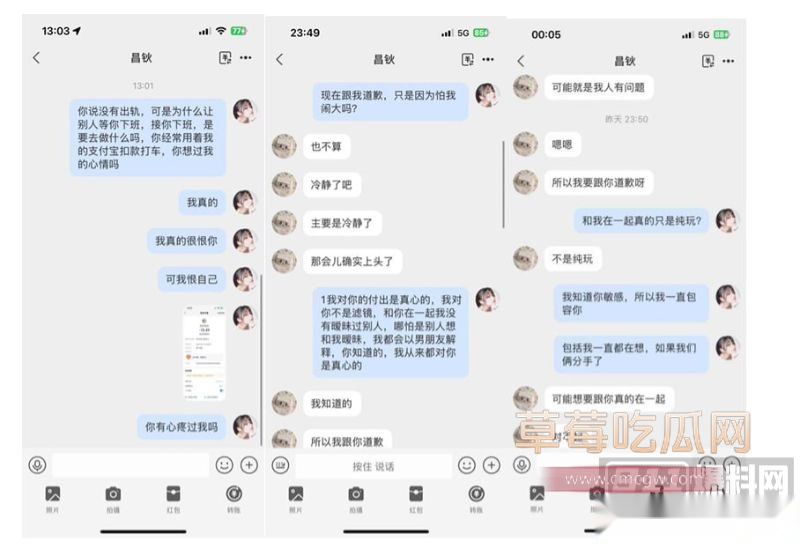 西安剧本杀DM小漠全细节曝光34
