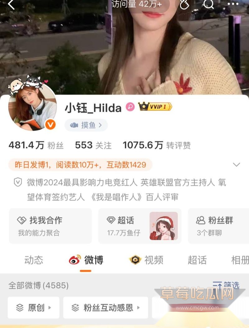 Rookie小钰等相关照片2