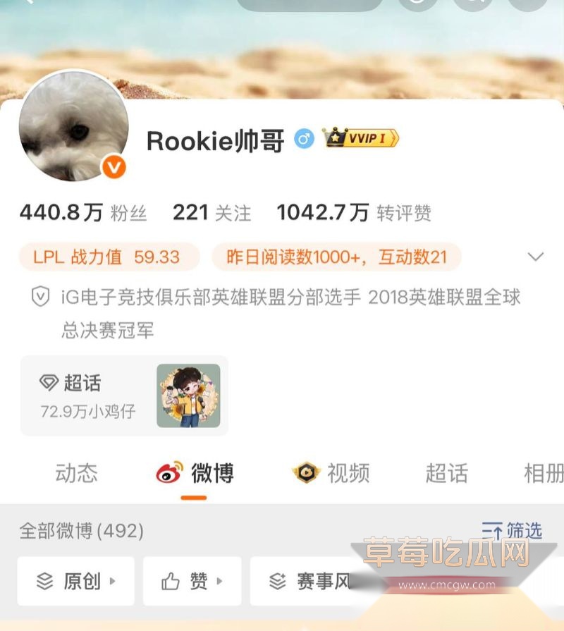 Rookie小钰等相关照片6