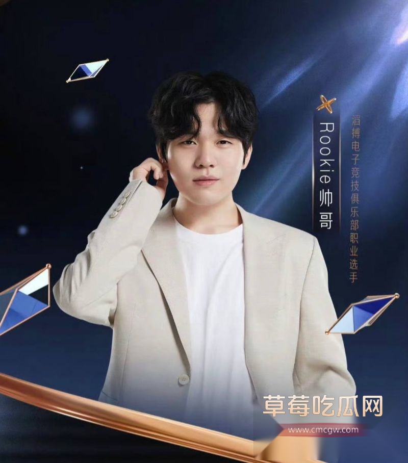 Rookie小钰等相关照片8