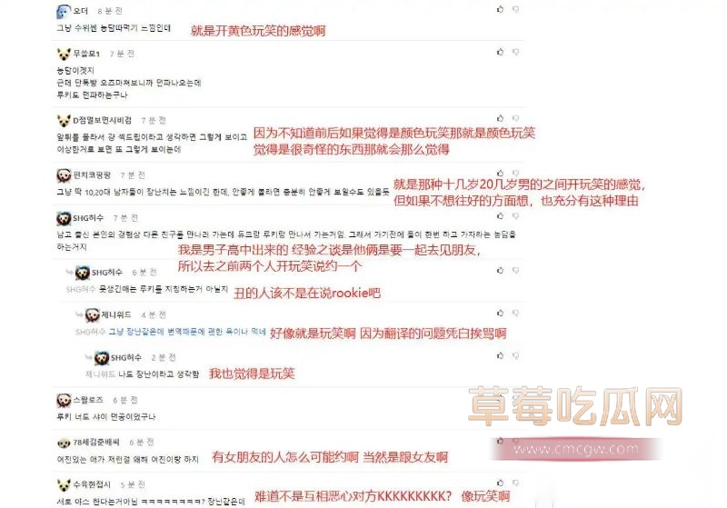 Rookie出轨女网红被曝光10