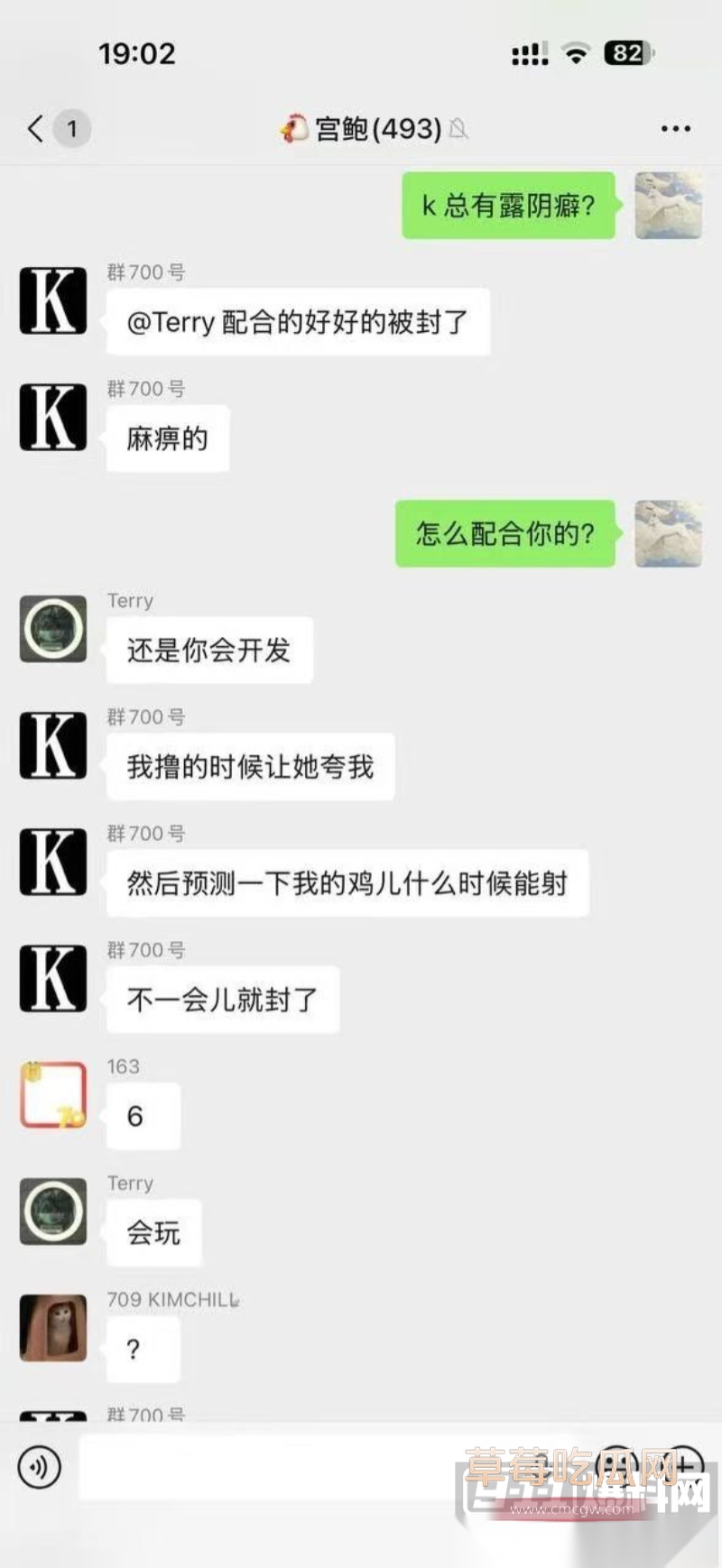 两个老六和豆包聊骚 5