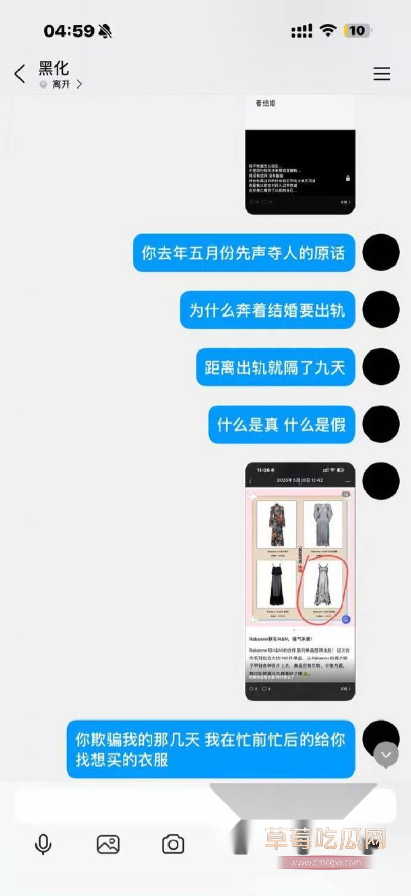 纯爱战士应声倒地12 纯爱战士应声倒地12