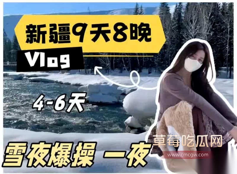 TT约炮9