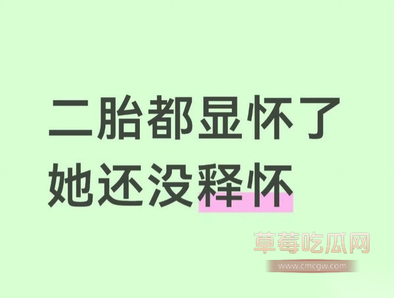 薛之谦后续1