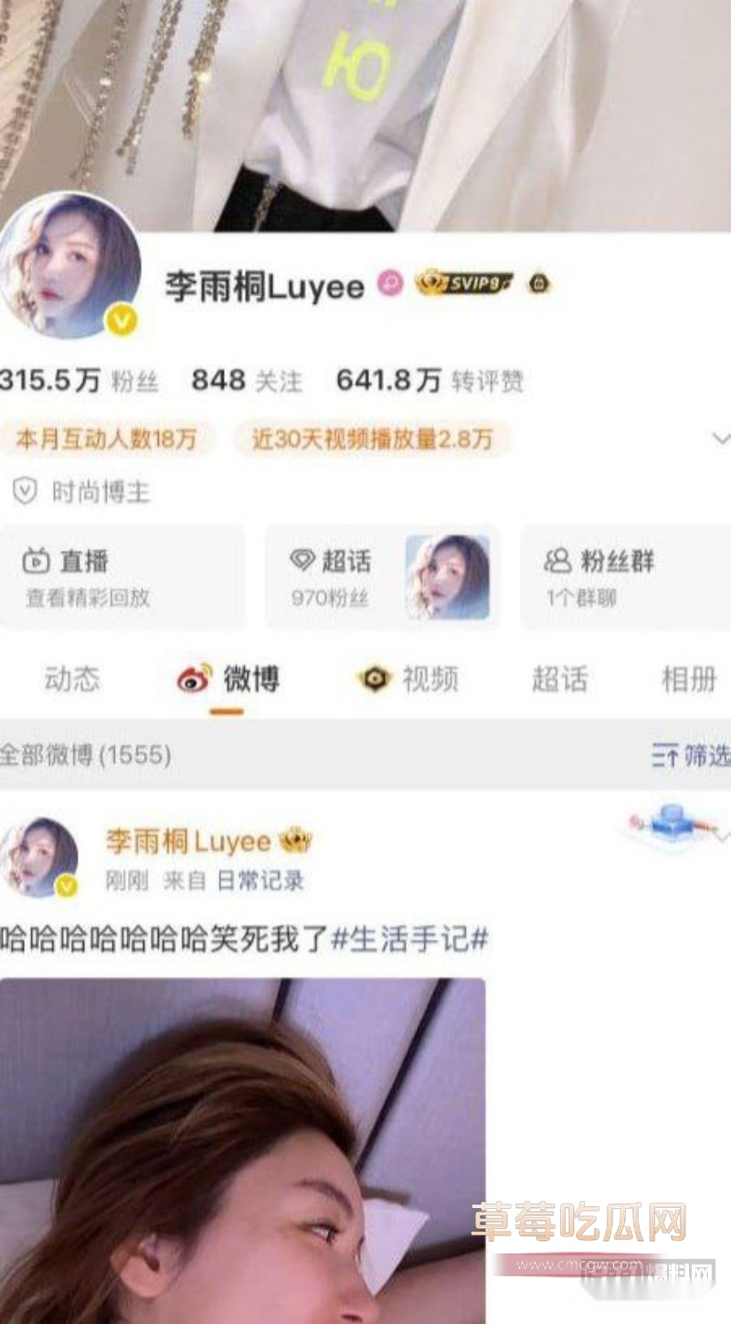 薛之谦后续6