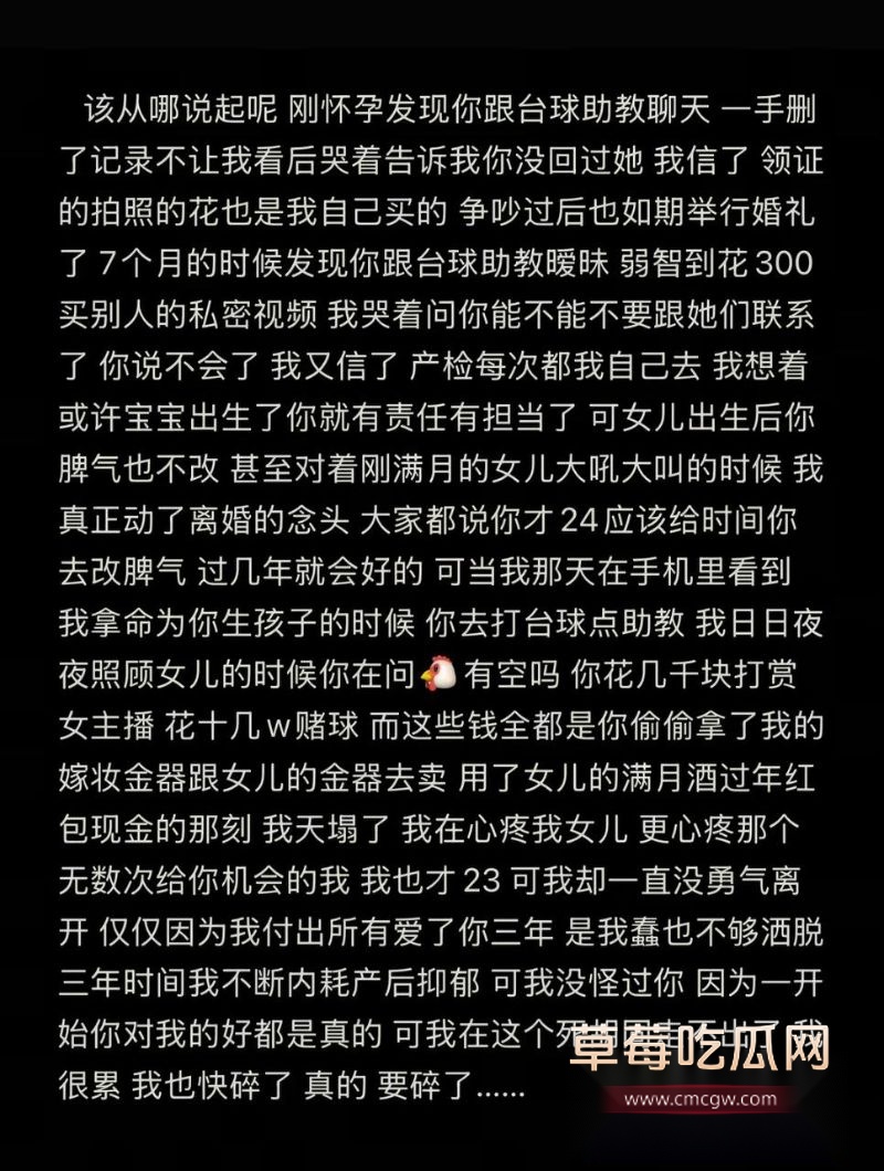丈夫出轨聊天记录全曝光1