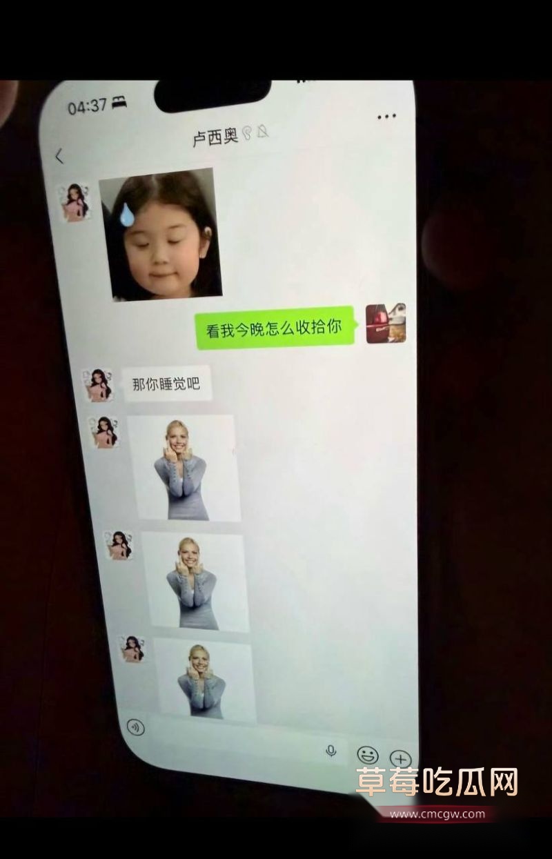 丈夫出轨聊天记录全曝光7