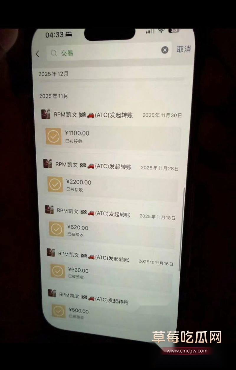 丈夫出轨聊天记录全曝光8