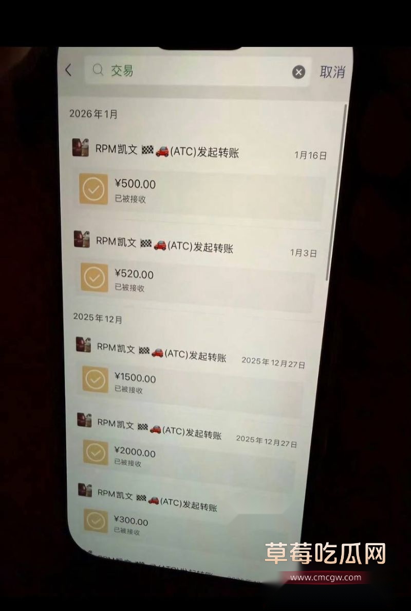 丈夫出轨聊天记录全曝光11