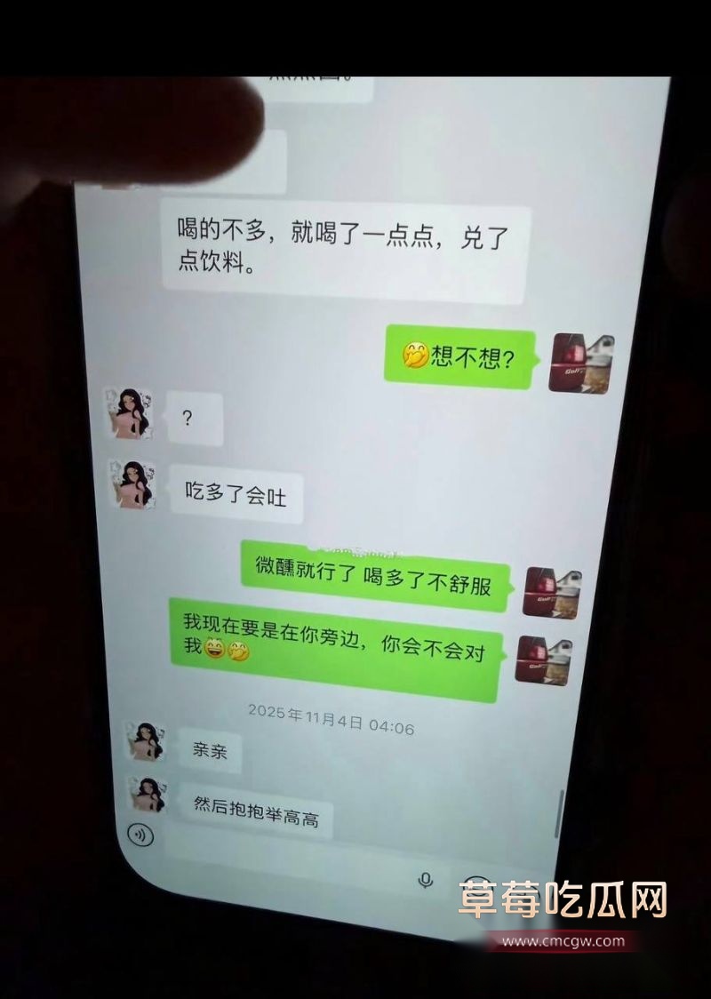 丈夫出轨聊天记录全曝光17
