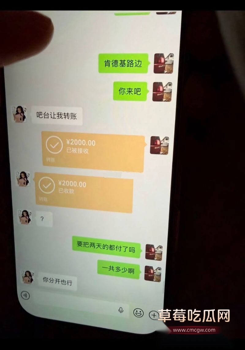 丈夫出轨聊天记录全曝光18