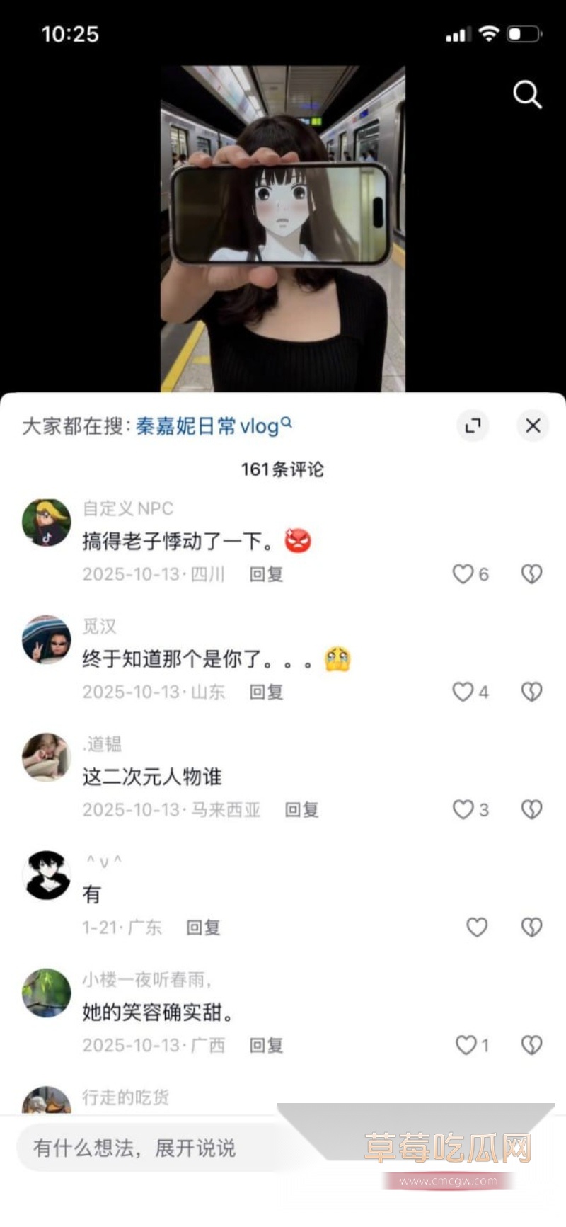 秦嘉倪 22 秦嘉倪 22