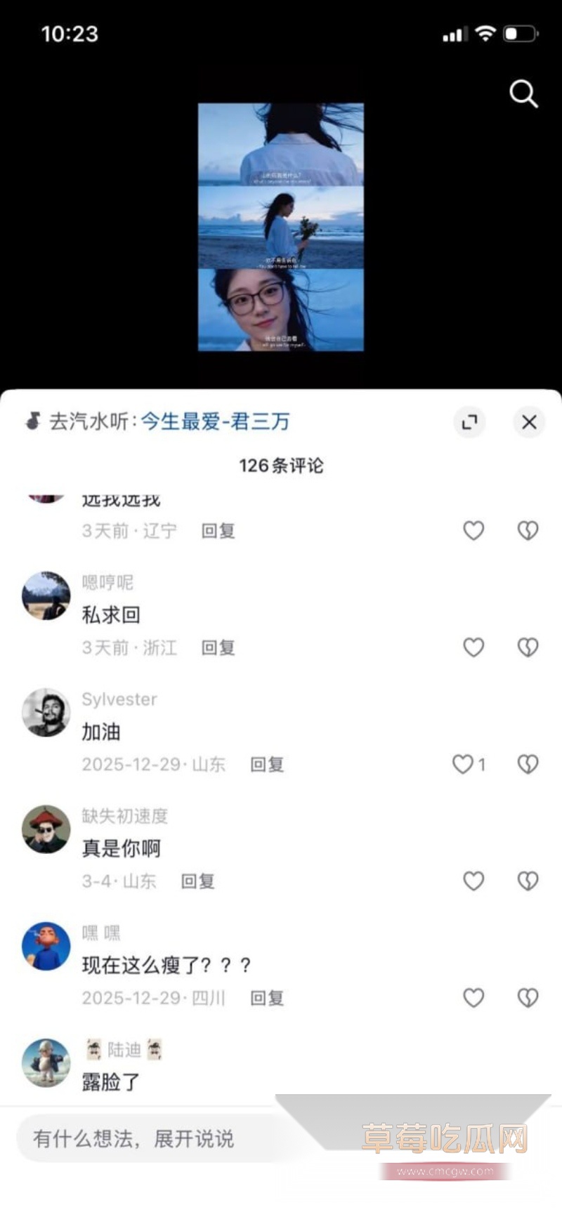 秦嘉倪 25 秦嘉倪 25