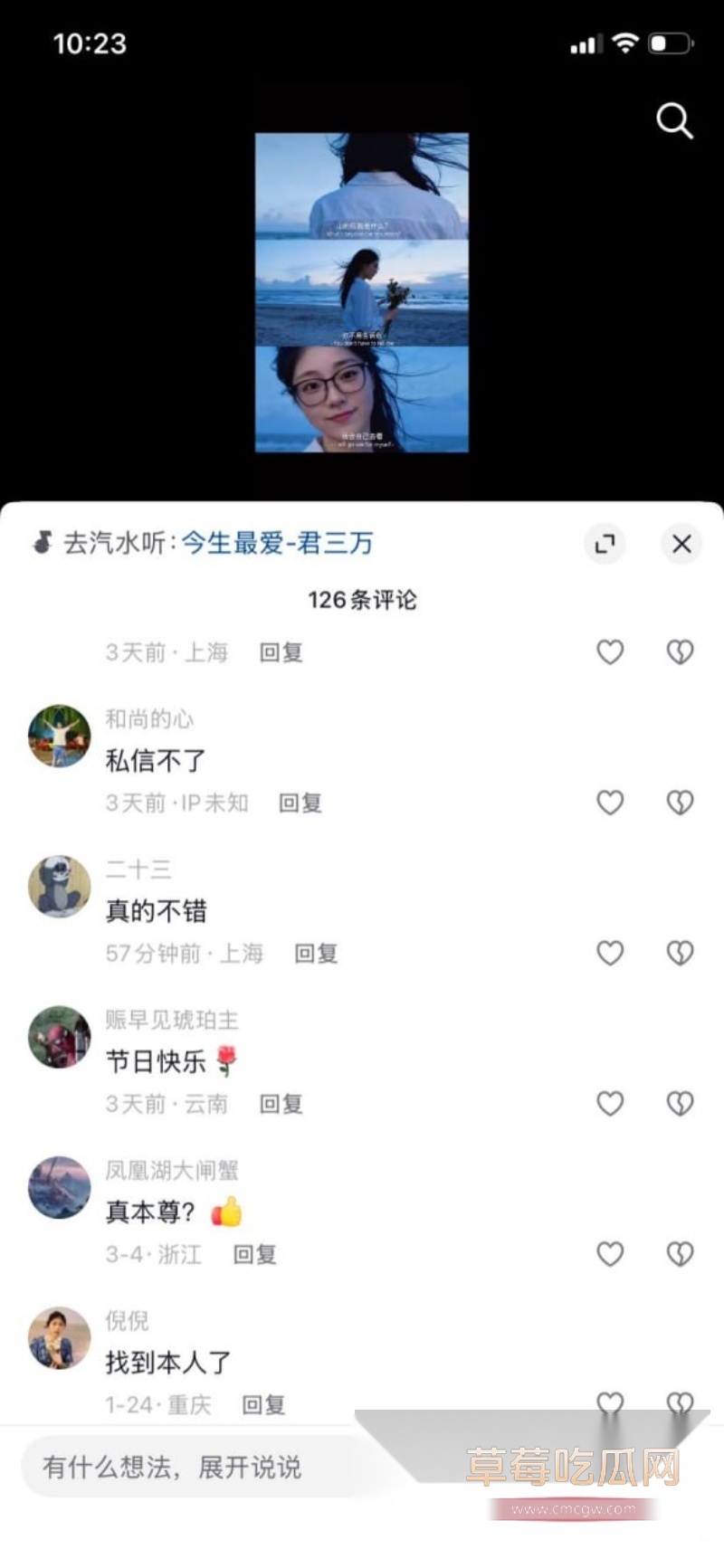 秦嘉倪 26 秦嘉倪 26