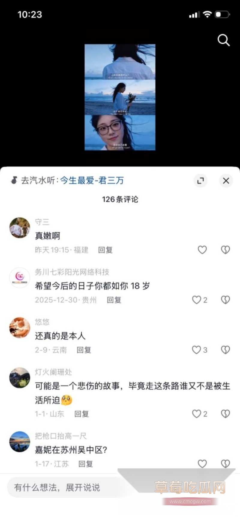 秦嘉倪 27 秦嘉倪 27