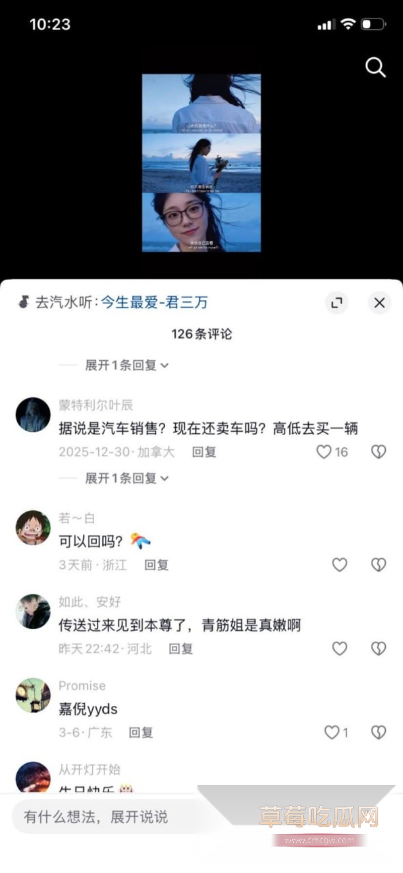 秦嘉倪 28 秦嘉倪 28