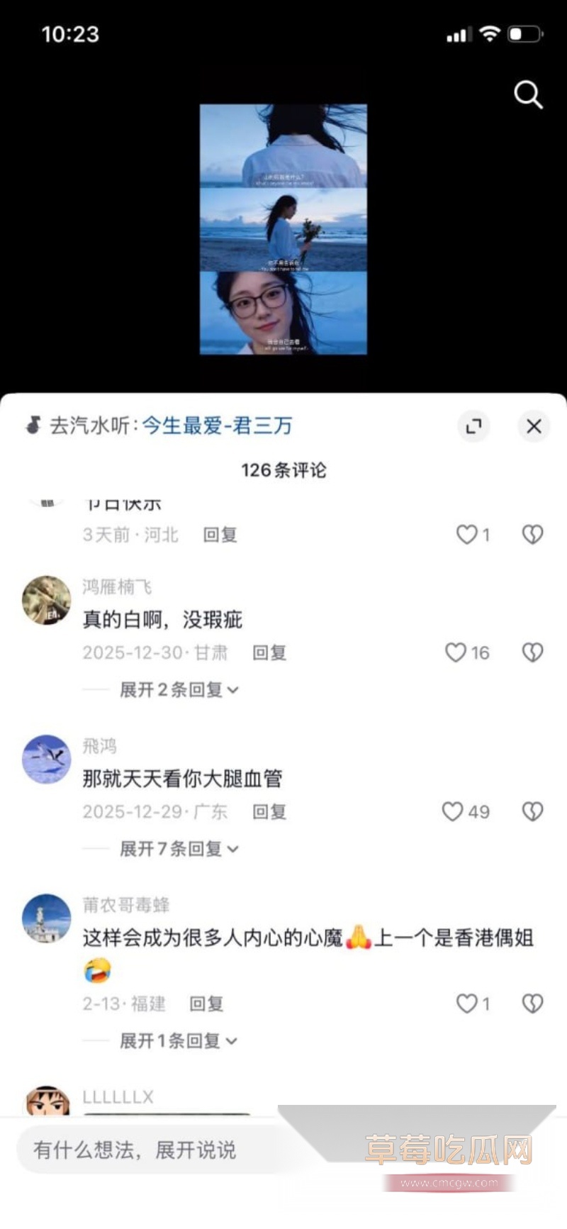 秦嘉倪 29 秦嘉倪 29