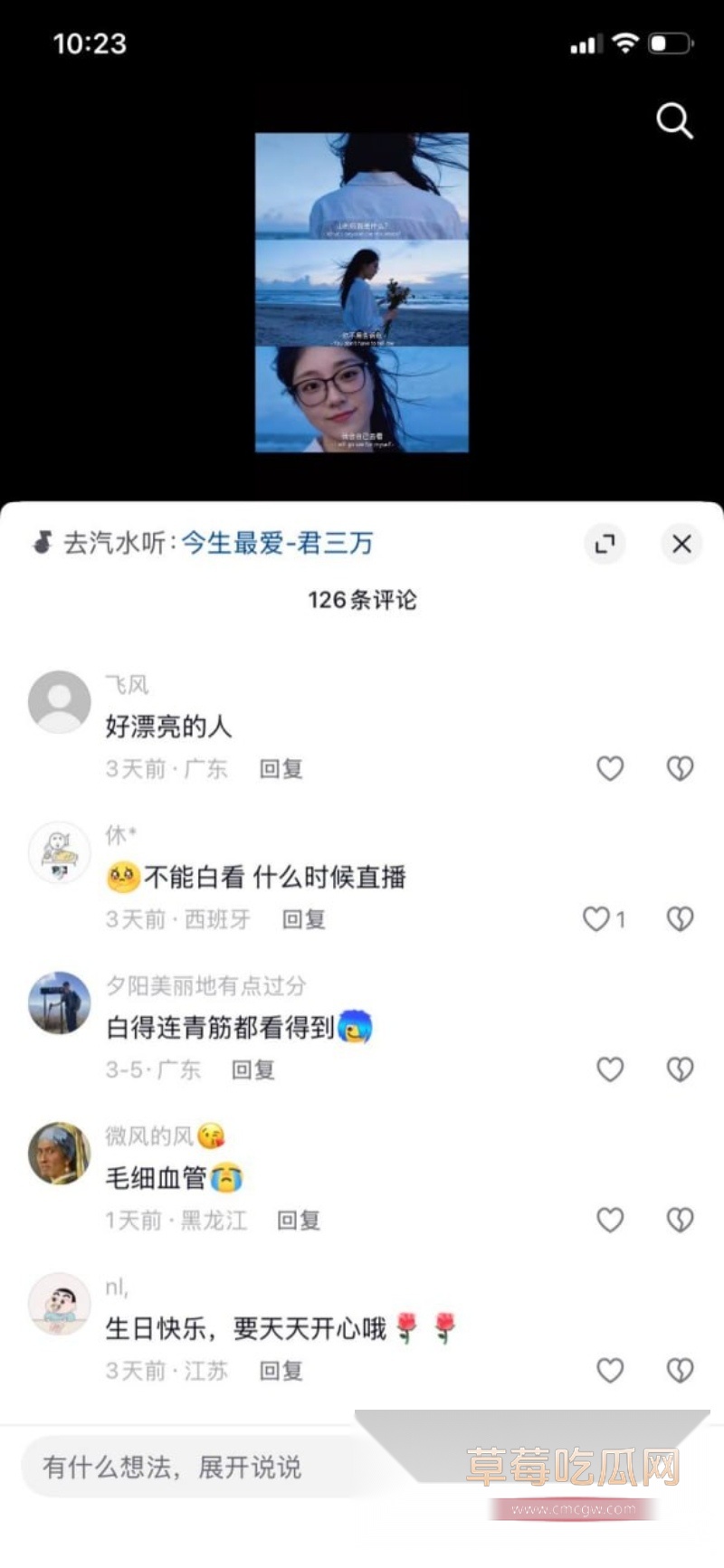 秦嘉倪 30 秦嘉倪 30