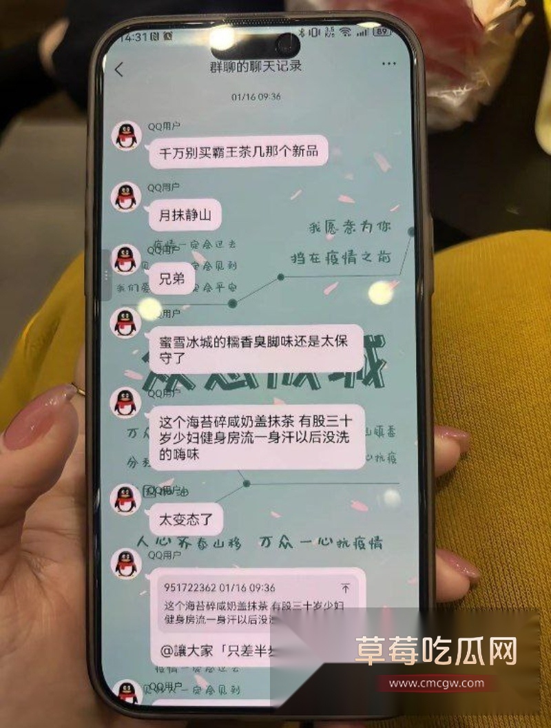 霸王茶姬 8 霸王茶姬 8