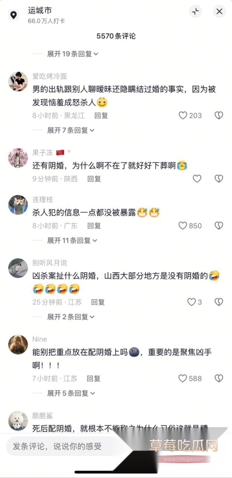 董萌萌 2 董萌萌 2