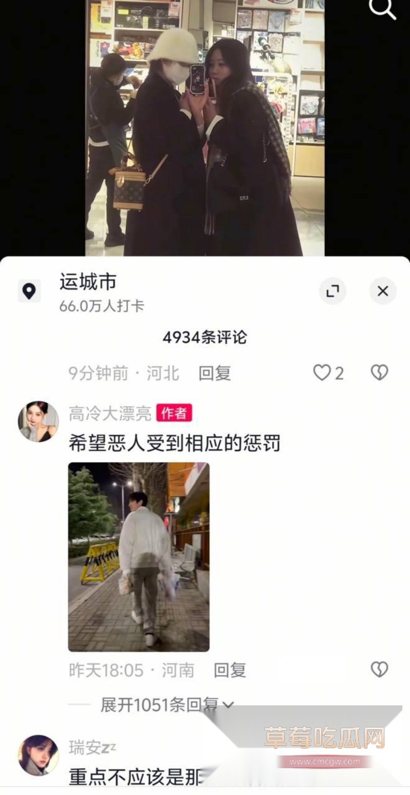 董萌萌 4 董萌萌 4