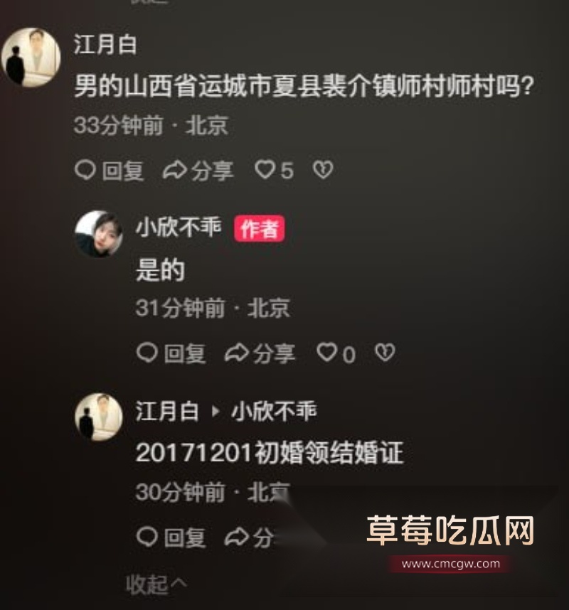 董萌萌 8 董萌萌 8