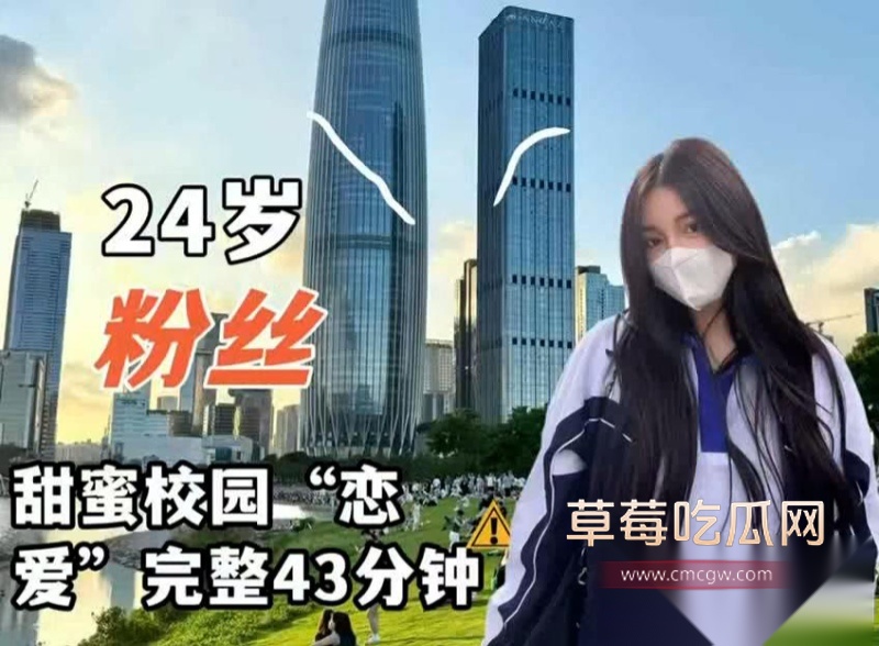 超极品颜值身材TT真实约会日记 17 超极品颜值身材TT真实约会日记 17