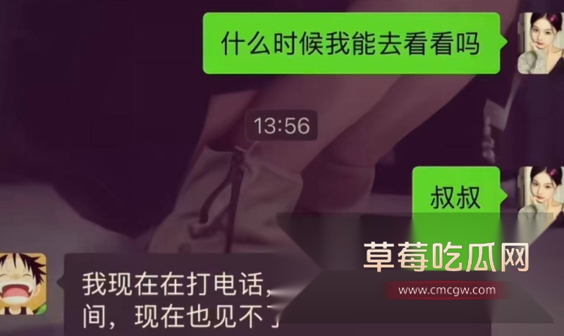 董萌萌 12 董萌萌 12