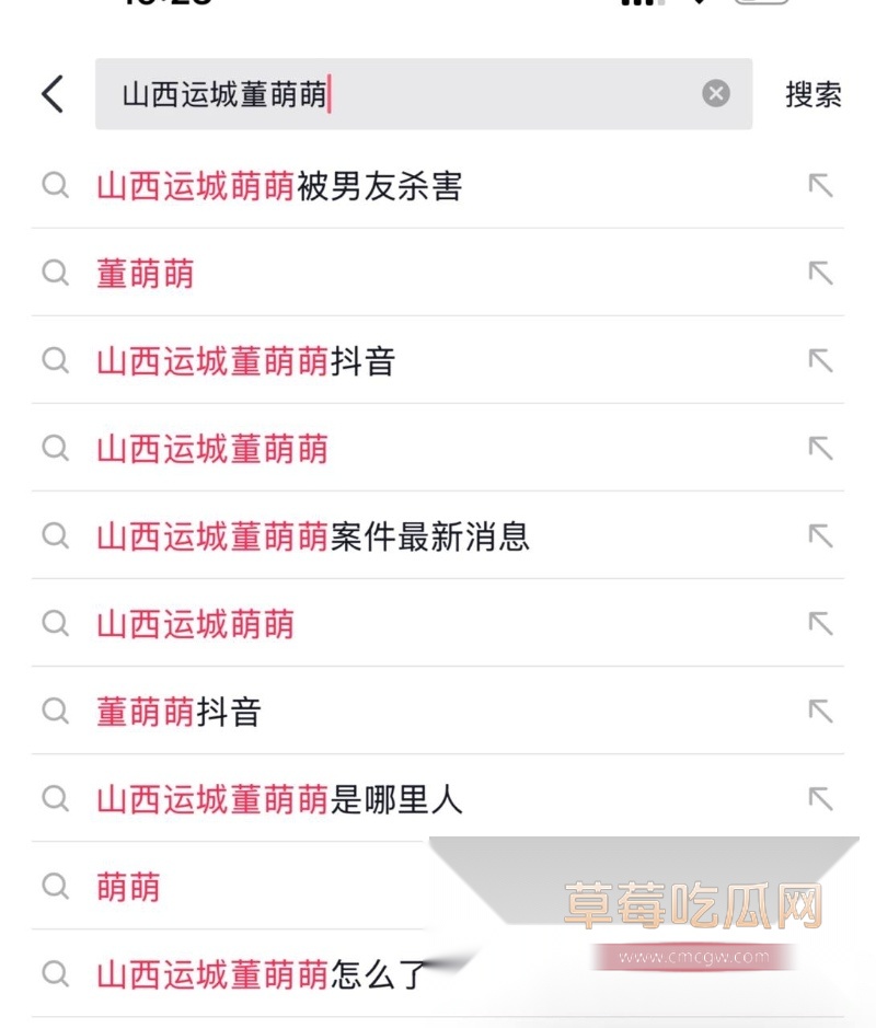 董萌萌 15 董萌萌 15