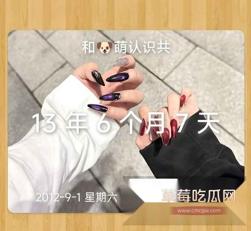 董萌萌 16 董萌萌 16