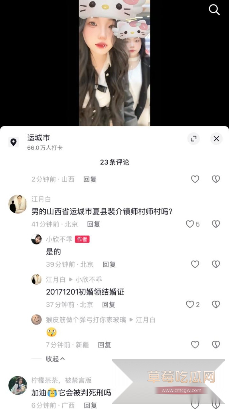 董萌萌 17 董萌萌 17