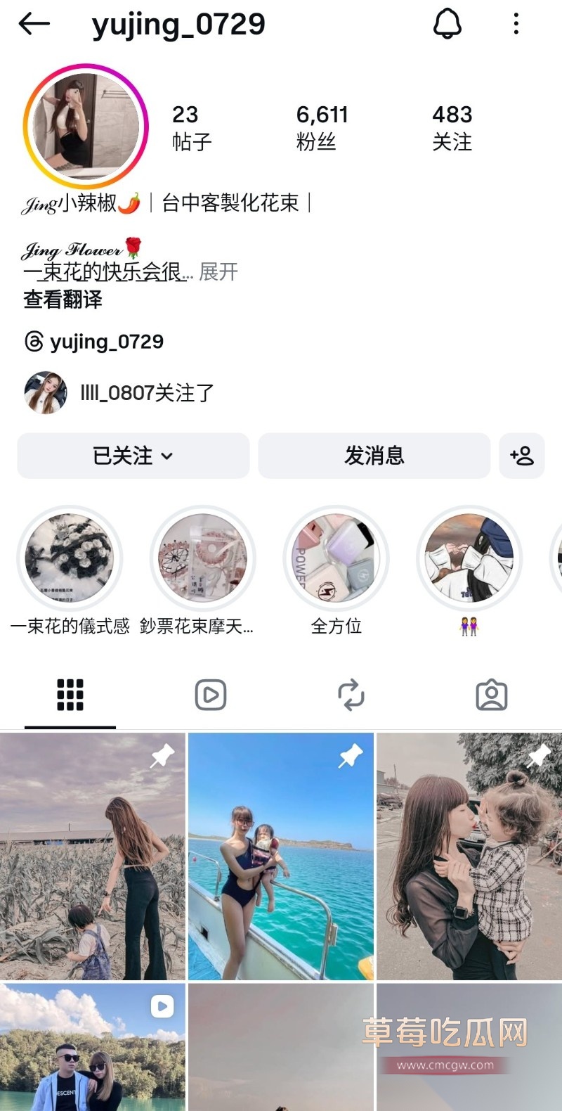 黄羽境4 黄羽境4