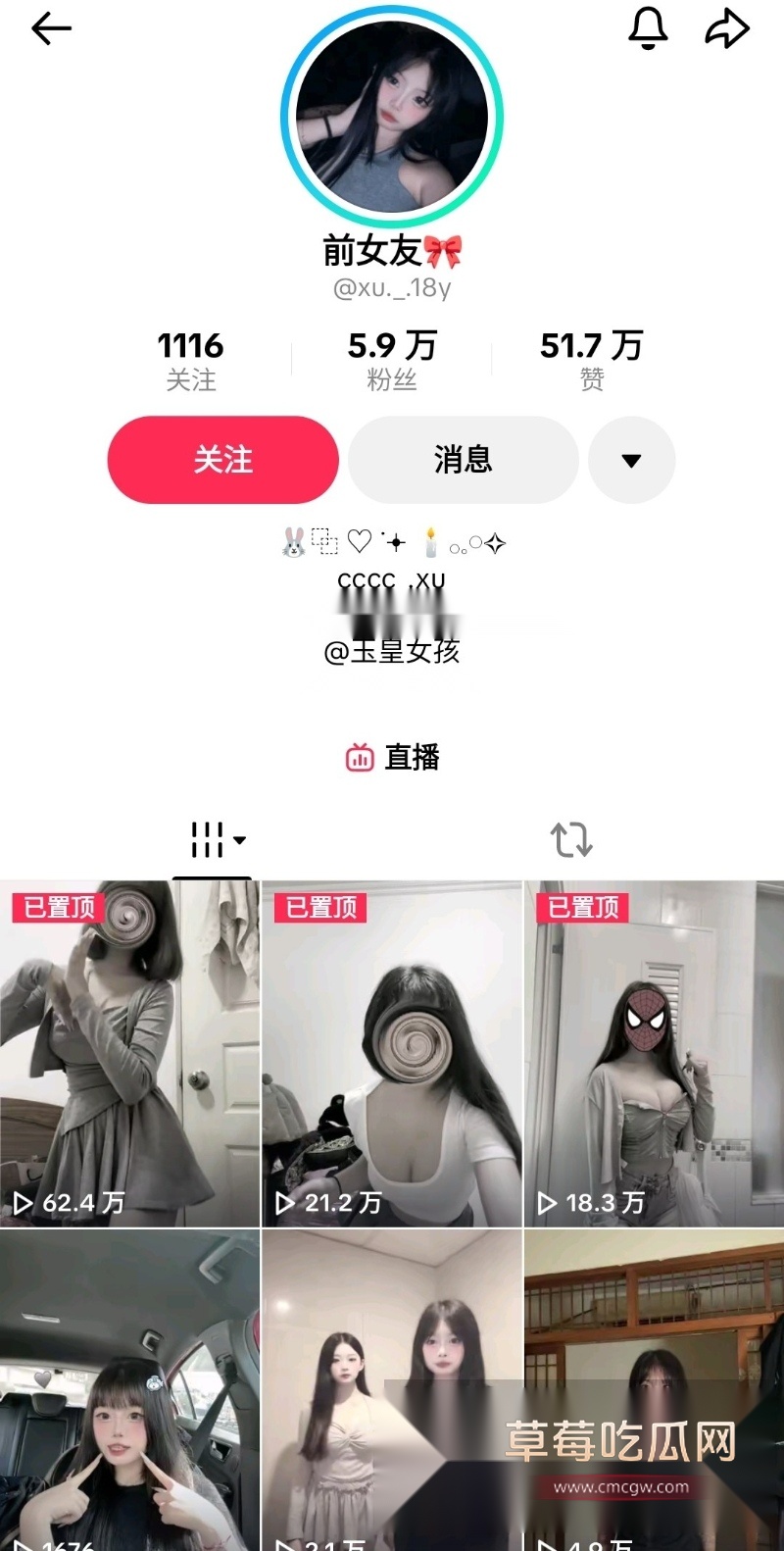 纹身博主 1 纹身博主 1